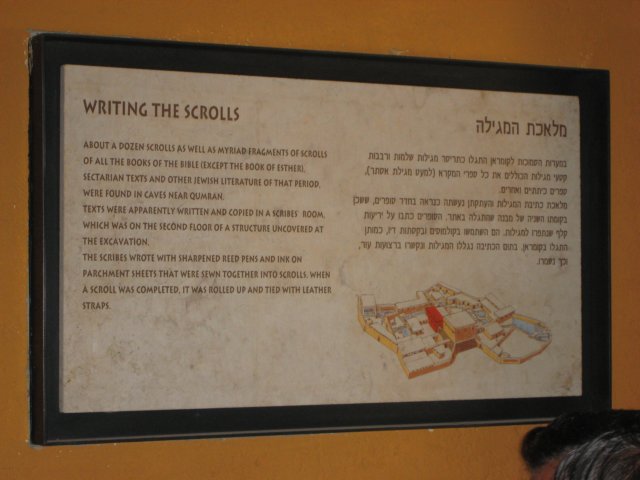 israelqumrancaves_04.jpg