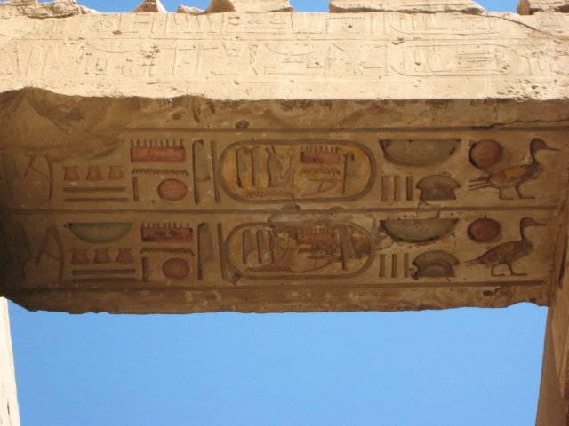 egyptnilekarnaktemple_34.jpg