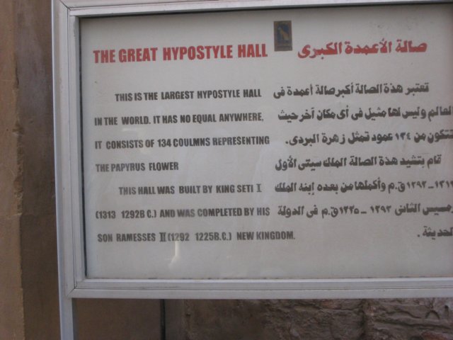 egyptnilekarnaktemple_51.jpg