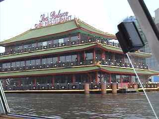 floating restaurant